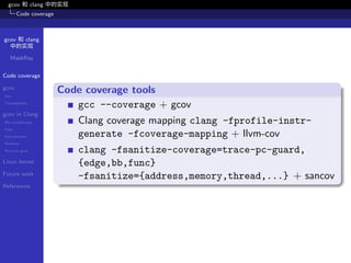gcov 和 clang
中的实现
MaskRay
Code coverage
gcov
lcov
Compatibility
gcov in Clang
My contribution
Pass
Instrumenter
Runtime
ll...