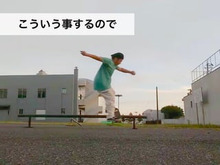 こういう事するので
20
 