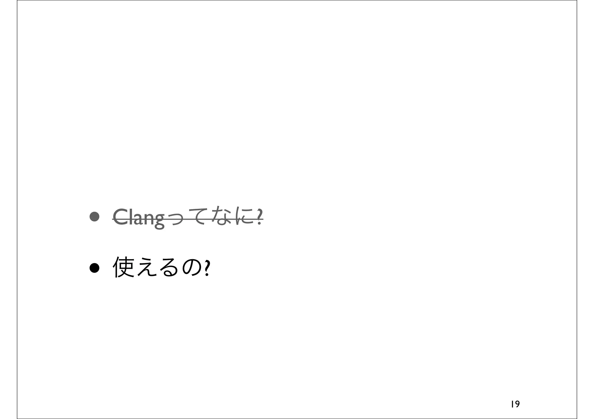 clang-intro