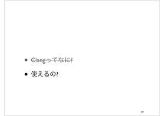 clang-intro