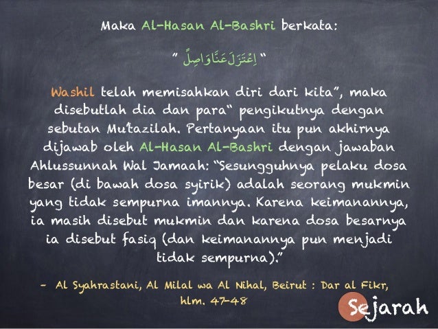 المعتزلة Mu Tazilah Rgesit