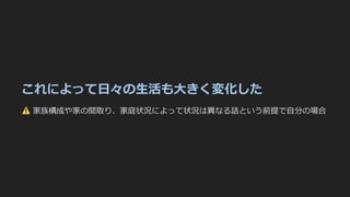 ˤä???仯
嘋ɤҤgȡꡢͥ״rˤä״rϮʤԒȤǰ?֤Έ
 
