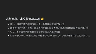 褫ä褯ʤä
Ҥ?֤ޤԭtե`ȘIդͨˤʤä
ȥꥢäꡢҾߤ?I椨ȼҤOͶY?M
`Ȥ椨κäƤʤä?Ȥٻ
`ȥ`  Ҥˤ  ¤Ƥʤ(??) ȤQ򤵤뤳Ȥpä
 
