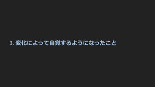 3. 仯ˤä?ҙ褦ˤʤä
 