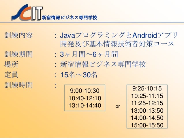 プログラミングは職業訓練で学ぼう ...