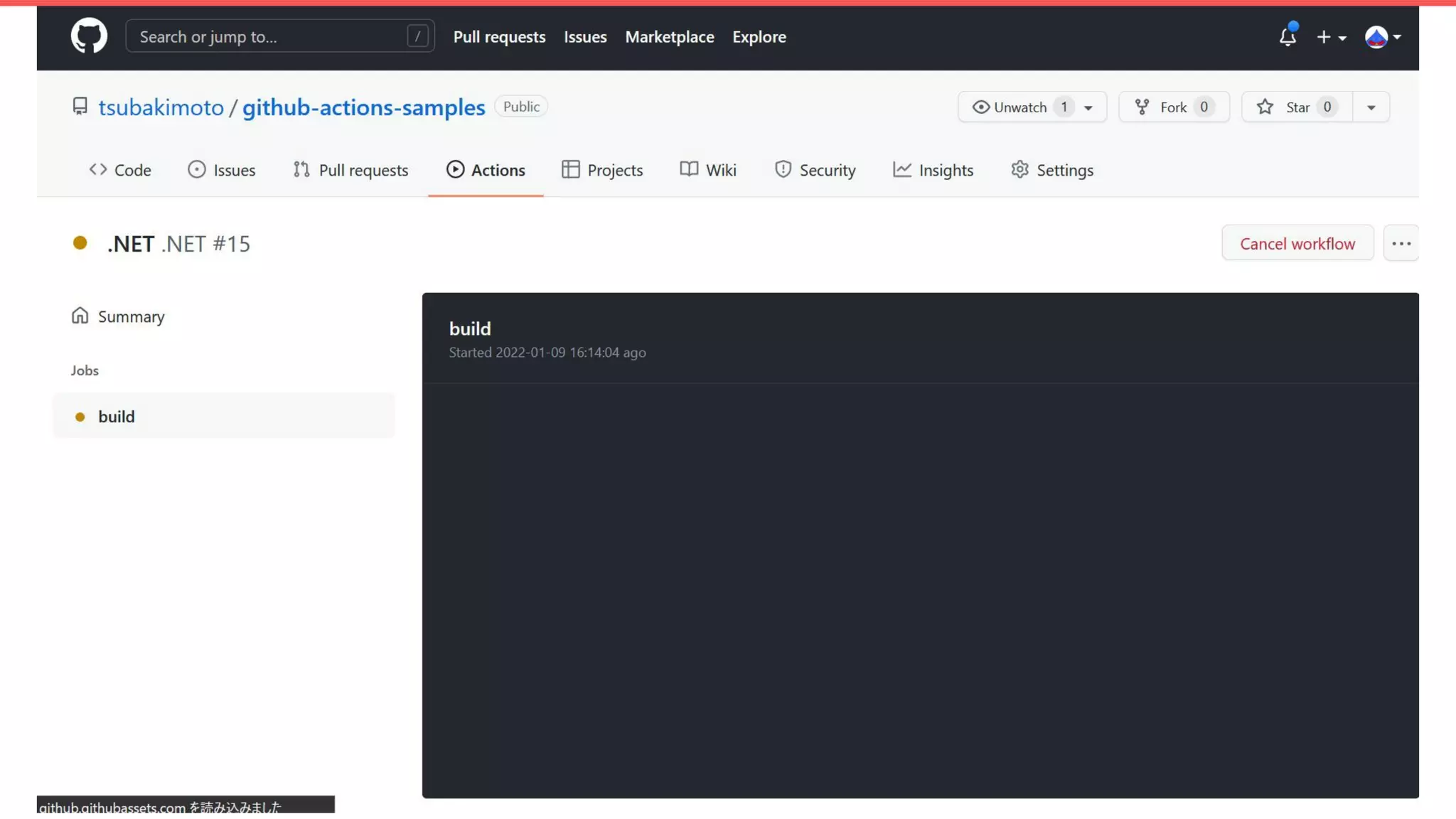分かったうえではじめるCI/CD