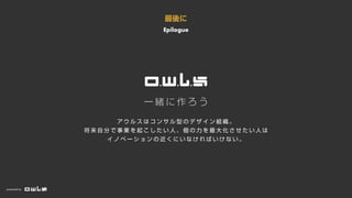 presented by

Epilogue
һ w    
               M  
      I                     
   `                 
 