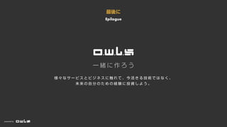 presented by

Epilogue
һ w    
    `                  g     
δ         U Y  Ͷ Y    
 