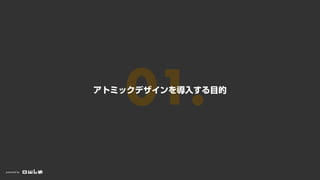 presented by
01.ȥߥåǥ뤹Ŀ
 
