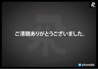 Houdini Engine & Houdini Indie セミナー スライド