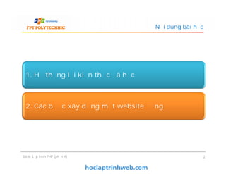 Nội dung bài học
1. Hệ thống lại kiến thức đã học
Bài 6: Lập trình PHP (phần 4) 2
2. Các bước xây dựng một website động
 