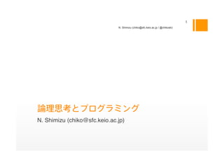 N. Shimizu (chiko@sfc.keio.ac.jp / @chikoski)




N. Shimizu (chiko@sfc.keio.ac.jp)
 