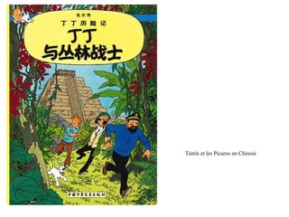 Tintin et les Picaros en Chinois
 