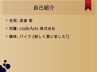 ԼB

ǰ: } 

: codeArts ʽ

Ȥζ: Х (¤Iޤ!)
 