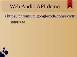 Web Audio API demo
 https://chromium.googlecode.com/svn/trun
C Y[٤!
 