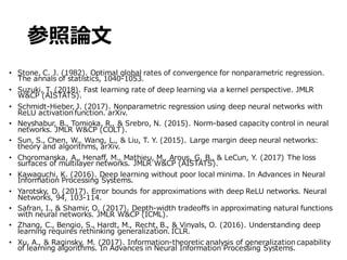 • F ZR 7& & )10 & C VYNX TX ONX N R S P ZbR TRZPR S Z Z N NYR VP RT R V Z&
GUR NZZNX S N V VP )(,( )(-+&
• FafaWV G& ()0 & :N XRN ZVZT N R S RR XRN ZVZT bVN N WR ZRX R RP VbR& A E
J 7D 5 FG5GF &
• FPUYV VROR & ()/ & B Z N NYR VP RT R V Z a VZT RR ZRa NX ZR c W cV U
ER H NP VbN V Z SaZP V Z& N KVb&
• BRe UNOa 6& G YV WN E& F RO B& ()- & B Y ON R PN NPV e P Z X VZ ZRa NX
ZR c W & A E J 7D 7C G &
• FaZ F& 7URZ J& JNZT & Va G& L& ()- & N TR YN TVZ RR ZRa NX ZR c W 2
UR e NZ NXT V UY N KVb&
• 7U YNZ WN 5& RZNSS A& AN UVRa A& 5 a & 6& R7aZ L& ()/ GUR X
a SNPR S YaX VXNeR ZR c W & A E J 7D 5 FG5GF &
• NcNTaPUV & (). & 8RR XRN ZVZT cV U a X PNX YVZVYN& Z 5 bNZPR VZ BRa NX
ZS YN V Z D PR VZT Fe RY &
• LN We 8& ()/ & 9 O aZ S N dVYN V Z cV U RR ER H ZR c W & BRa NX
BR c W 1, )(+ )),&
• FNS NZ & FUNYV C& ()/ & 8R U cV U N R SS VZ N dVYN VZT ZN a NX SaZP V Z
cV U ZRa NX ZR c W & A E J 7D 7A &
• MUNZT 7& 6RZTV F& N A& ERPU 6& IVZeNX C& (). & HZ R NZ VZT RR
XRN ZVZT R aV R R UVZWVZT TRZR NXVfN V Z& 7 E&
• Ka 5& ENTVZ We A& ()/ & ZS YN V Z UR R VP NZNXe V S TRZR NXVfN V Z PN NOVXV e
S XRN ZVZT NXT V UY & Z 5 bNZPR VZ BRa NX ZS YN V Z D PR VZT Fe RY &
 