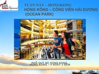 TUẦN NÀY – HONGKONG
HỒNG KÔNG – CÔNG VIÊN HẢI DƯƠNG
(OCEAN PARK)
HONG KONG – 4 NGÀY 3 ĐÊM
PHỐ QUÝ BÀ HONG KONG
 