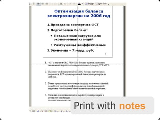 Print with notes

 