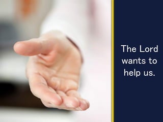 The Lord
wants to
help us.
 