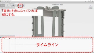 Slide digital fabrication_14_180713