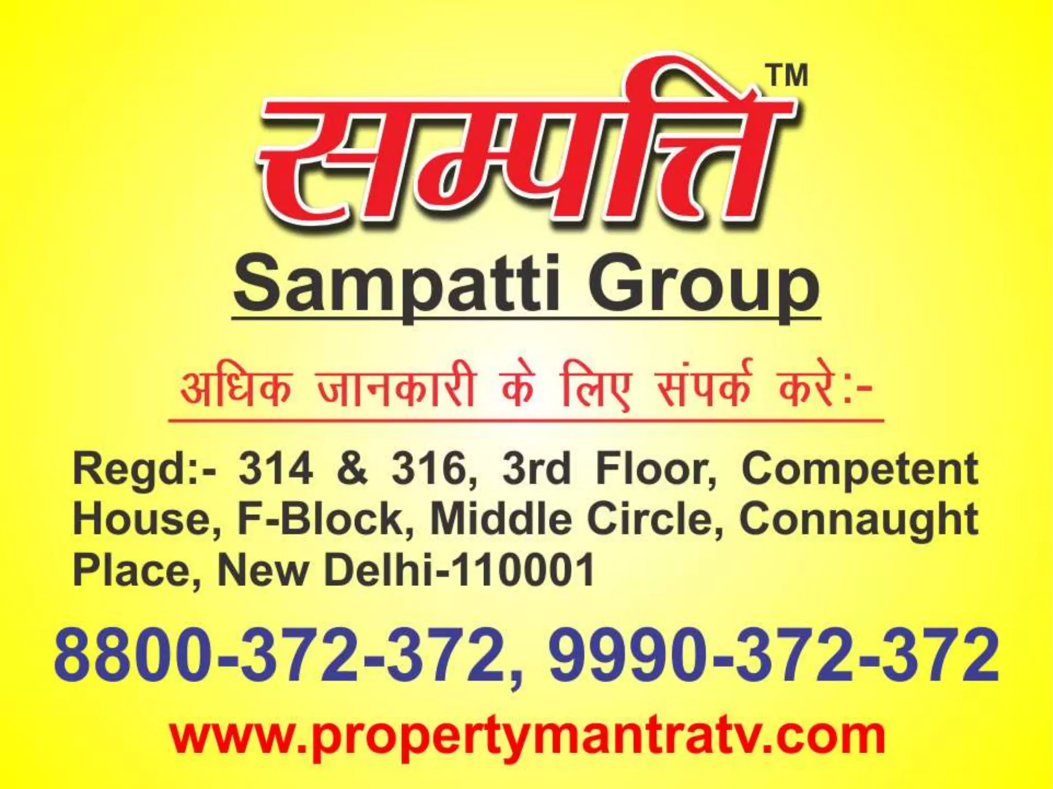 Sampatti Group