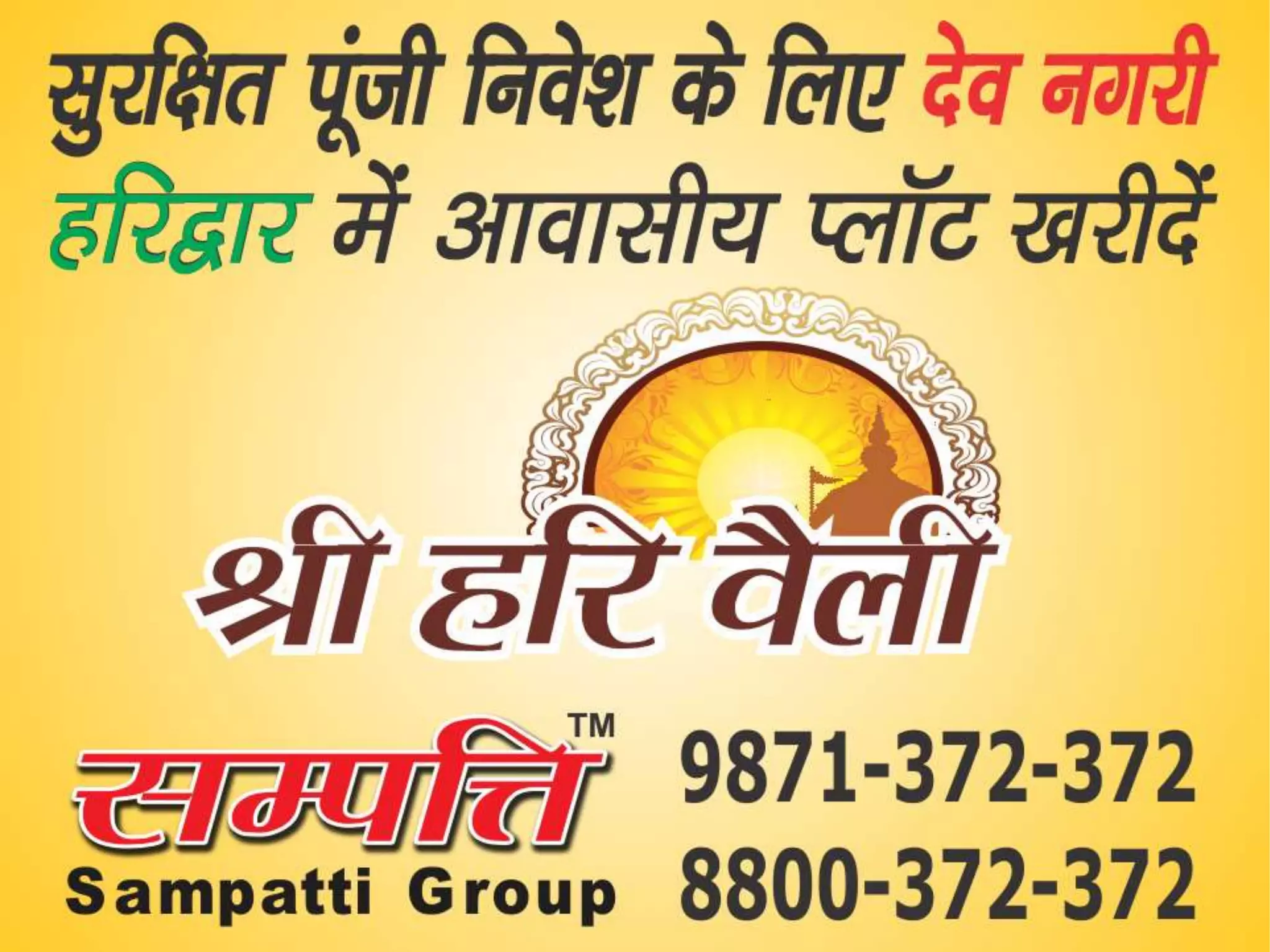 Sampatti Group