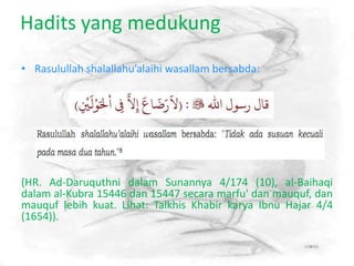 Hadits yang medukung
• Rasulullah shalallahu’alaihi wasallam bersabda:

(HR. Ad-Daruquthni dalam Sunannya 4/174 (10), al-Baihaqi
dalam al-Kubra 15446 dan 15447 secara marfu' dan mauquf, dan
mauquf lebih kuat. Lihat: Talkhis Khabir karya Ibnu Hajar 4/4
(1654)).

 