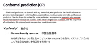 "Conformity"
Non-conformity measure
 
