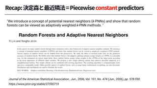 Journal of the American Statistical Association , Jun., 2006, Vol. 101, No. 474 (Jun., 2006), pp. 578-590
https://www.jstor.org/stable/27590719
"We introduce a concept of potential nearest neighbors (k-PNNs) and show that random
forests can be viewed as adaptively weighted k-PNN methods. "
 