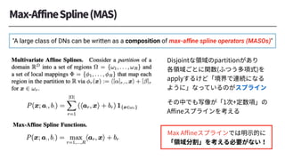 "A large class of DNs can be written as a composition of max-aﬃne spline operators (MASOs)"
 