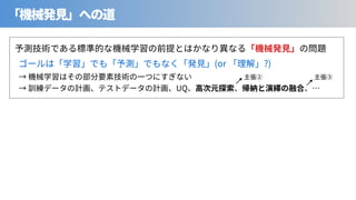 (or ?)
UQ ⾒
 