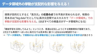 2
( big data )
( )
 