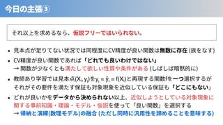 CV ( )
CV
( )
f
(Xi, yi
) yi
≈ ̂
yi = f(Xi)
( ) ⾒ ( )
 