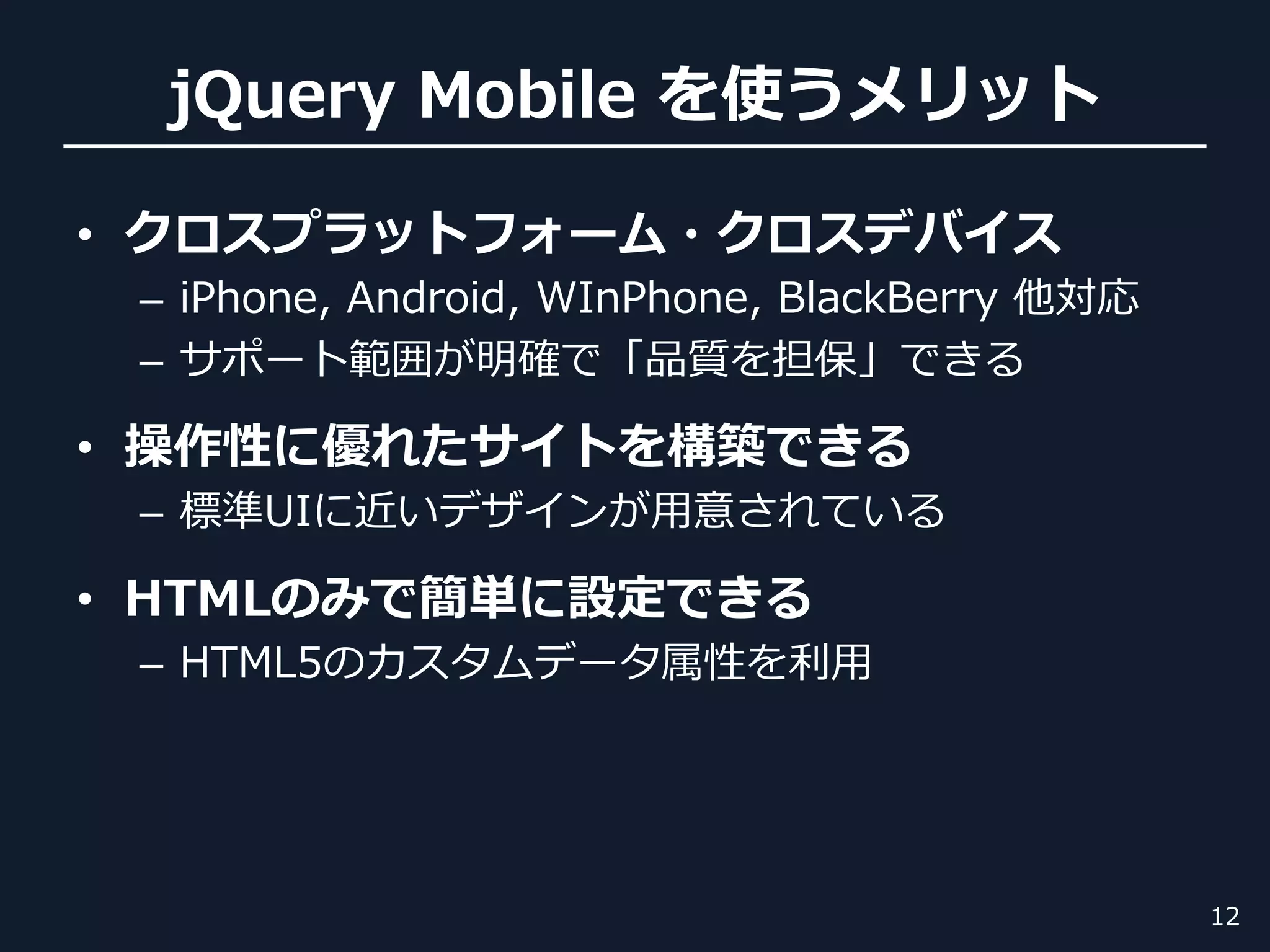 • 
     – 
     – 

• 
     –    ⽤用

• 
     –         ⽤用
 