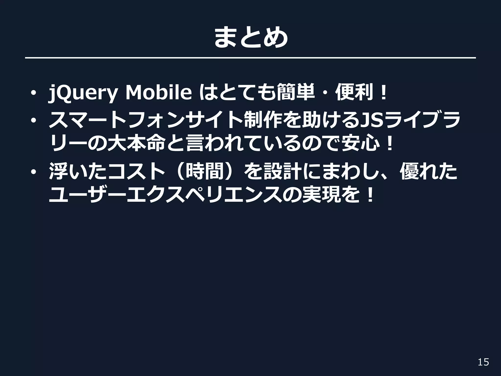 • 
• 
     ⼤大   ⾔言   ⼼心
• 
 