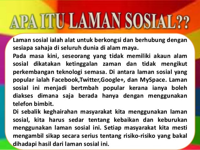 kebaikan dan keburukan laman sosial