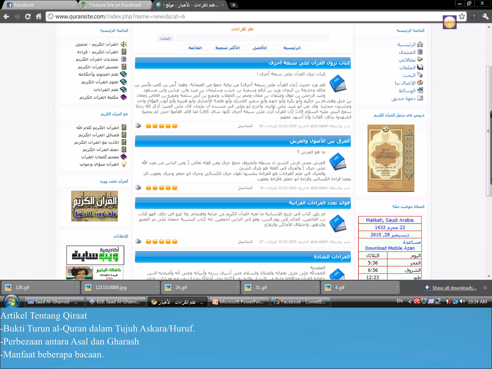 Artikel Tentang Qiraat -Bukti Turun al-Quran dalam Tujuh Askara/Huruf. -Perbezaan antara Asal dan Gharash -Manfaat beberapa bacaan. 