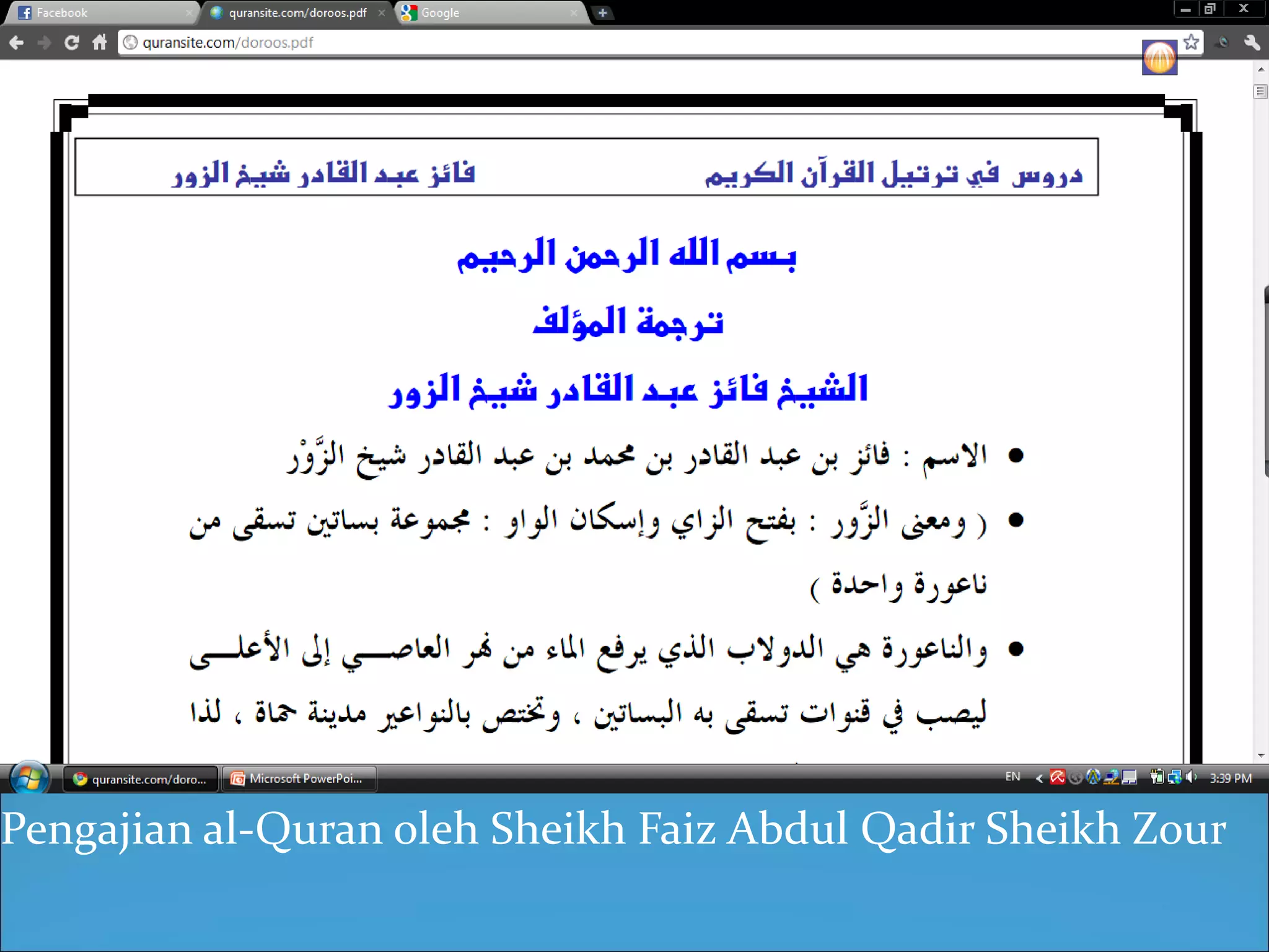 Pengajian al-Quran oleh Sheikh Faiz Abdul Qadir Sheikh Zour 