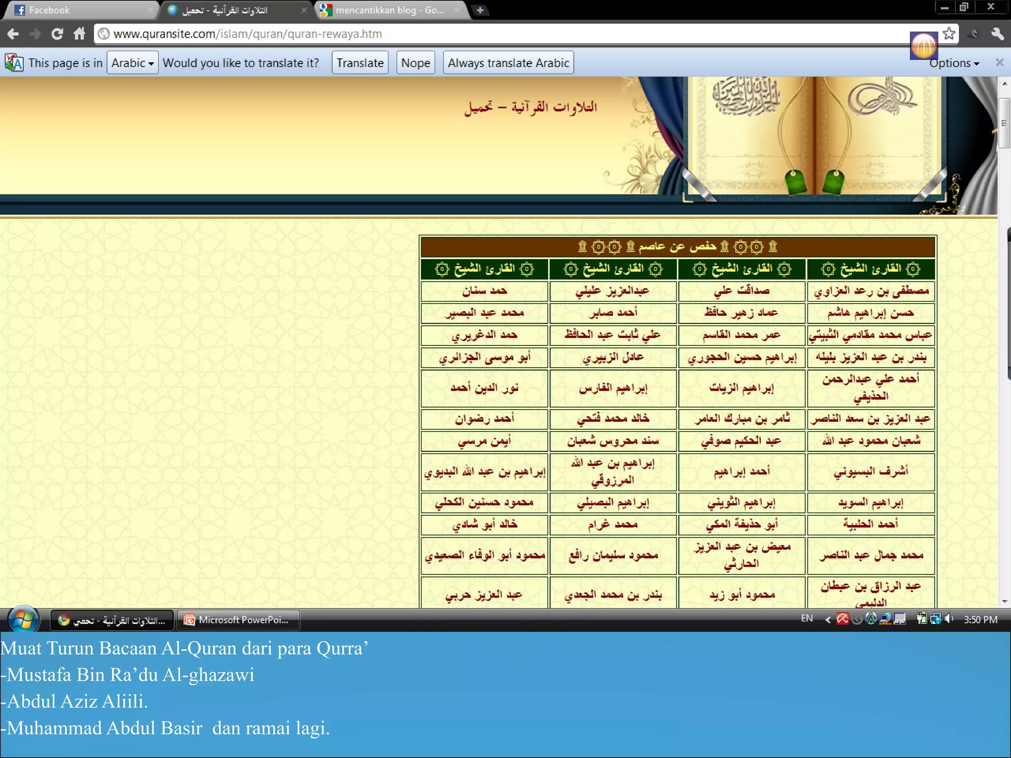 Muat Turun Bacaan Al-Quran dari para Qurra’ -Mustafa Bin Ra’du Al-ghazawi -Abdul Aziz Aliili. -Muhammad Abdul Basir  dan ramai lagi. 