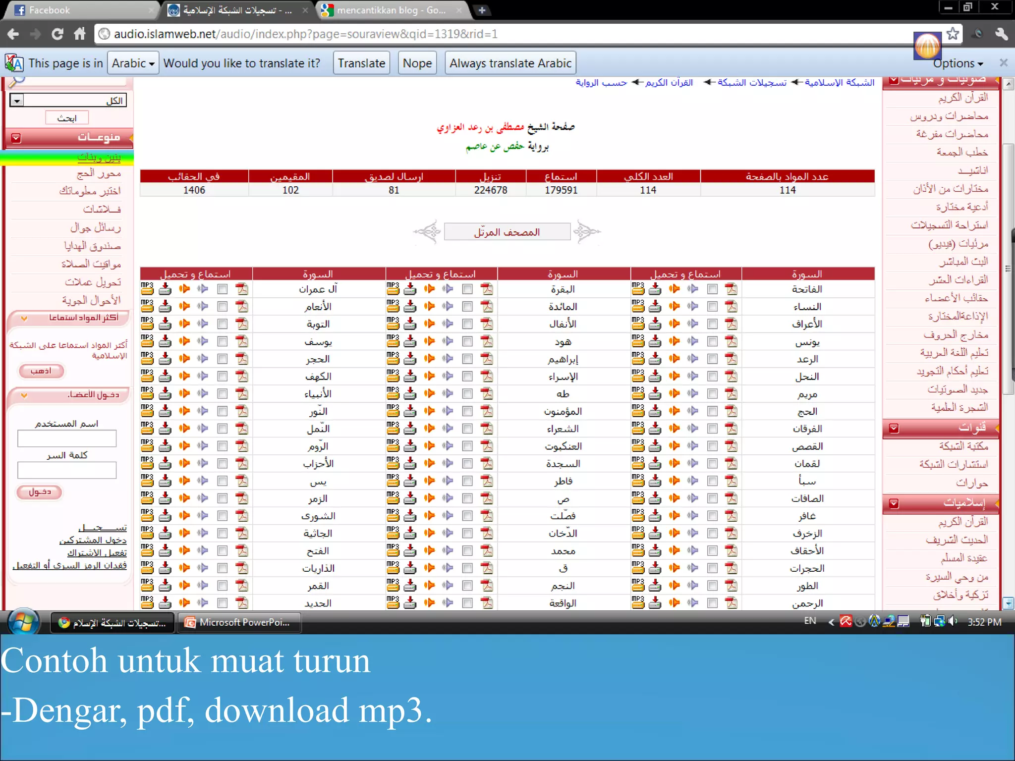 Contoh untuk muat turun -Dengar, pdf, download mp3. 