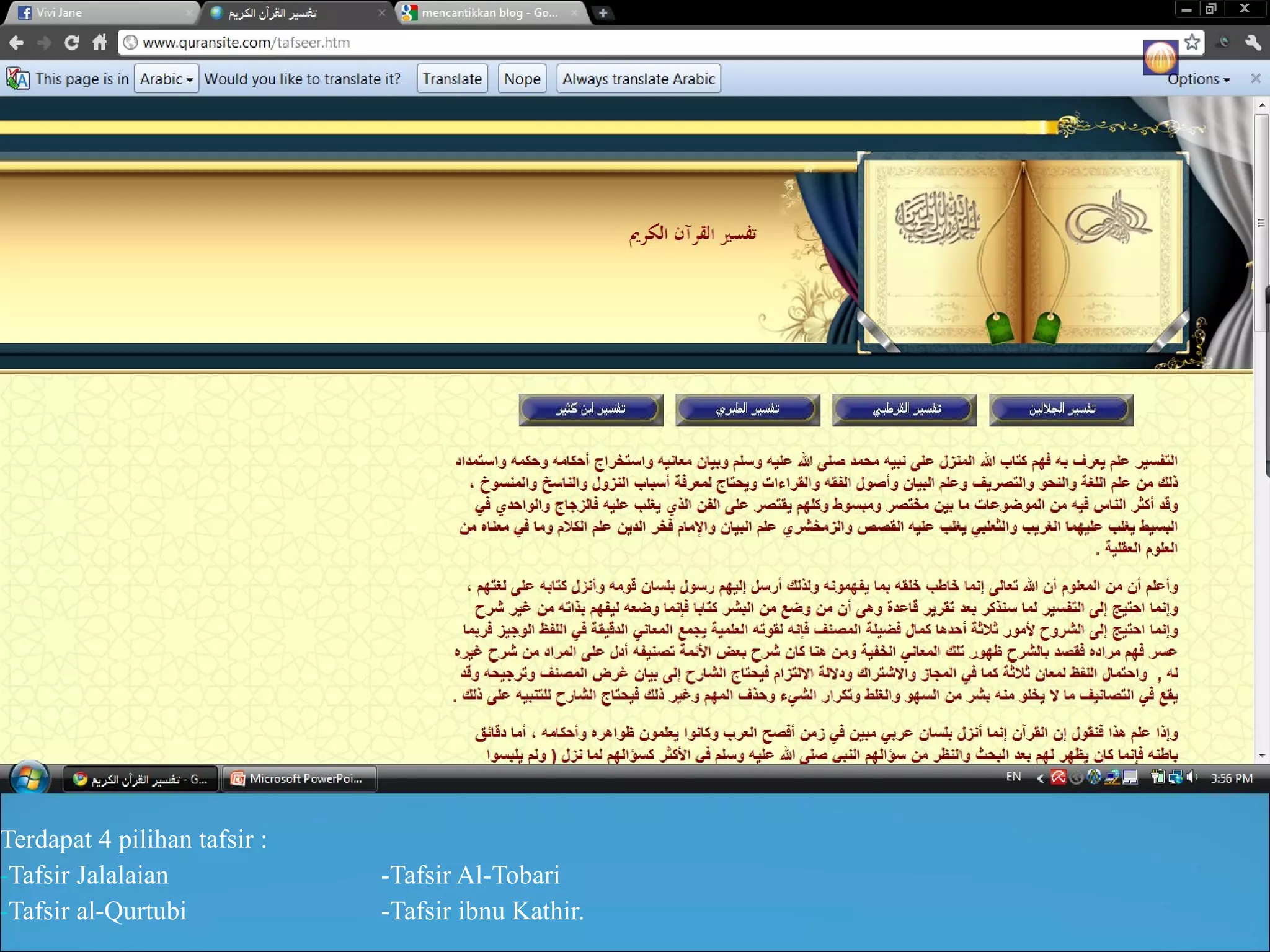 Terdapat 4 pilihan tafsir : Tafsir Jalalaian -Tafsir Al-Tobari Tafsir al-Qurtubi -Tafsir ibnu Kathir. 