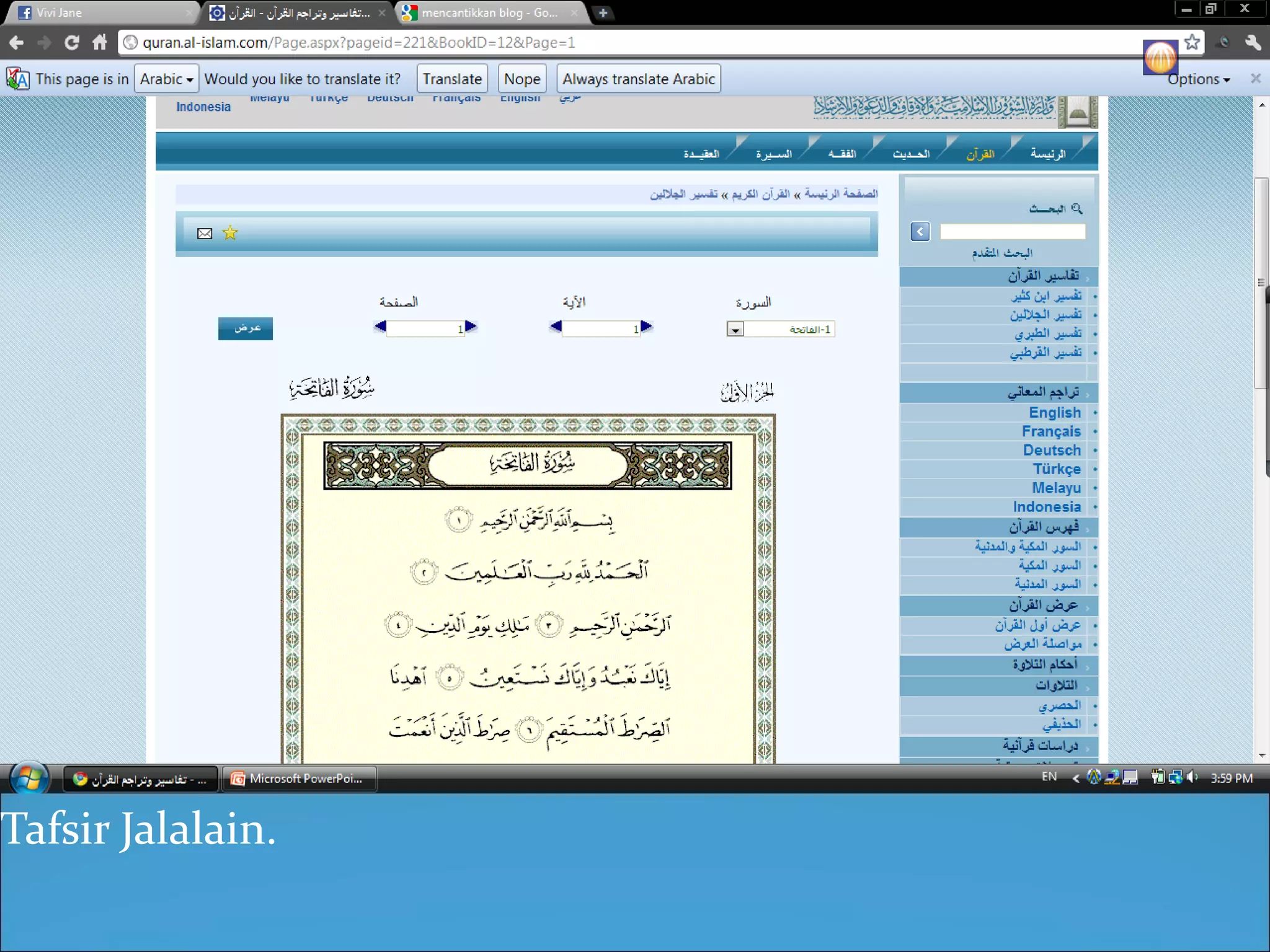 Tafsir Jalalain. 