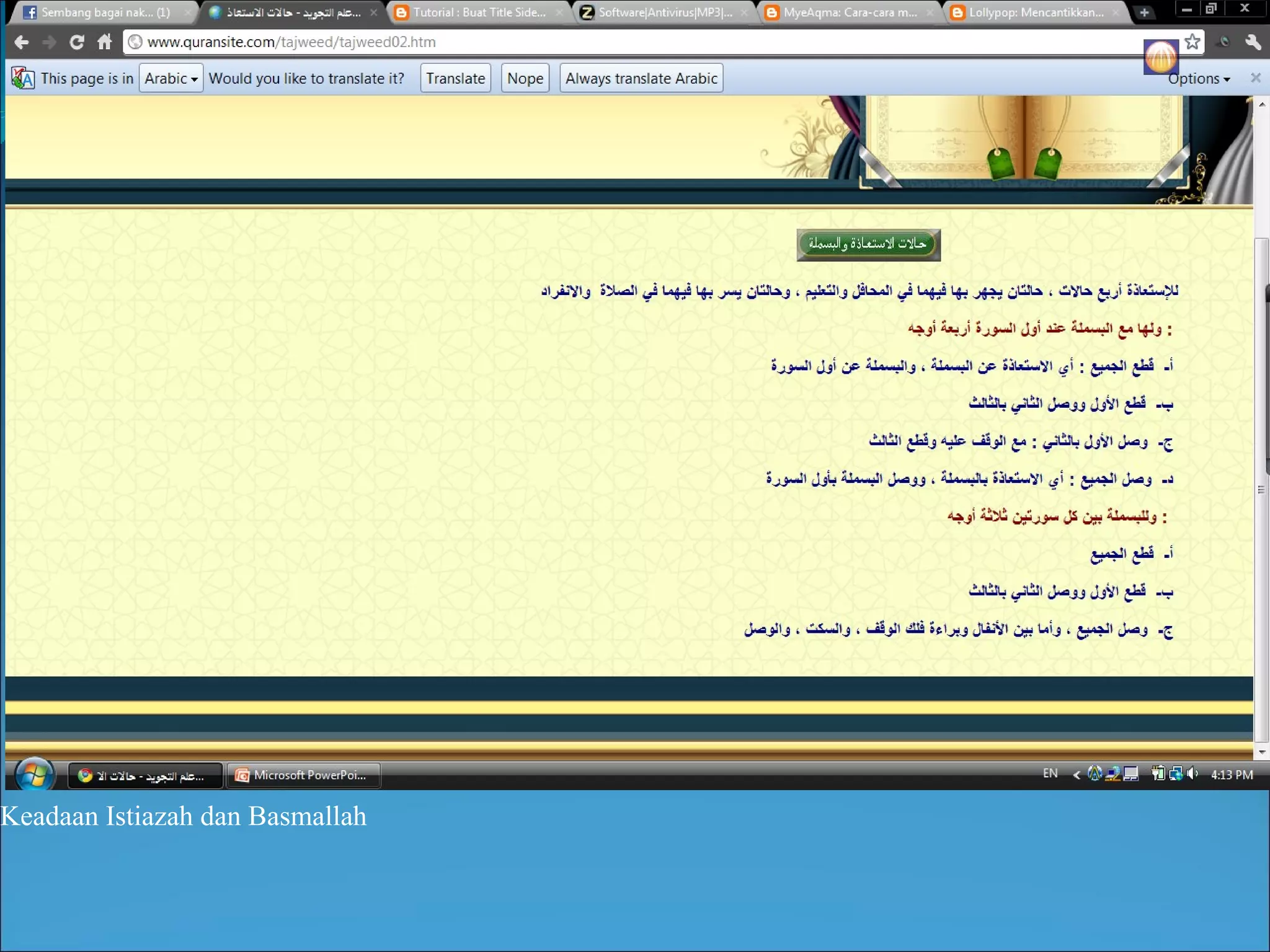 Keadaan Istiazah dan Basmallah 