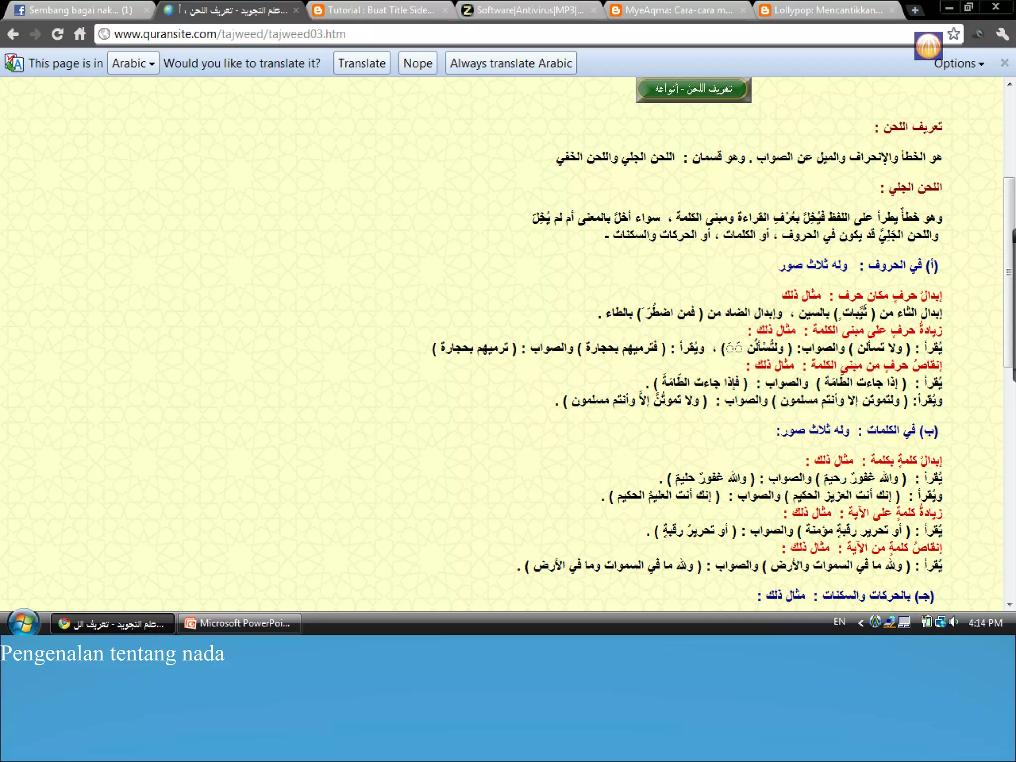 Pengenalan tentang nada 