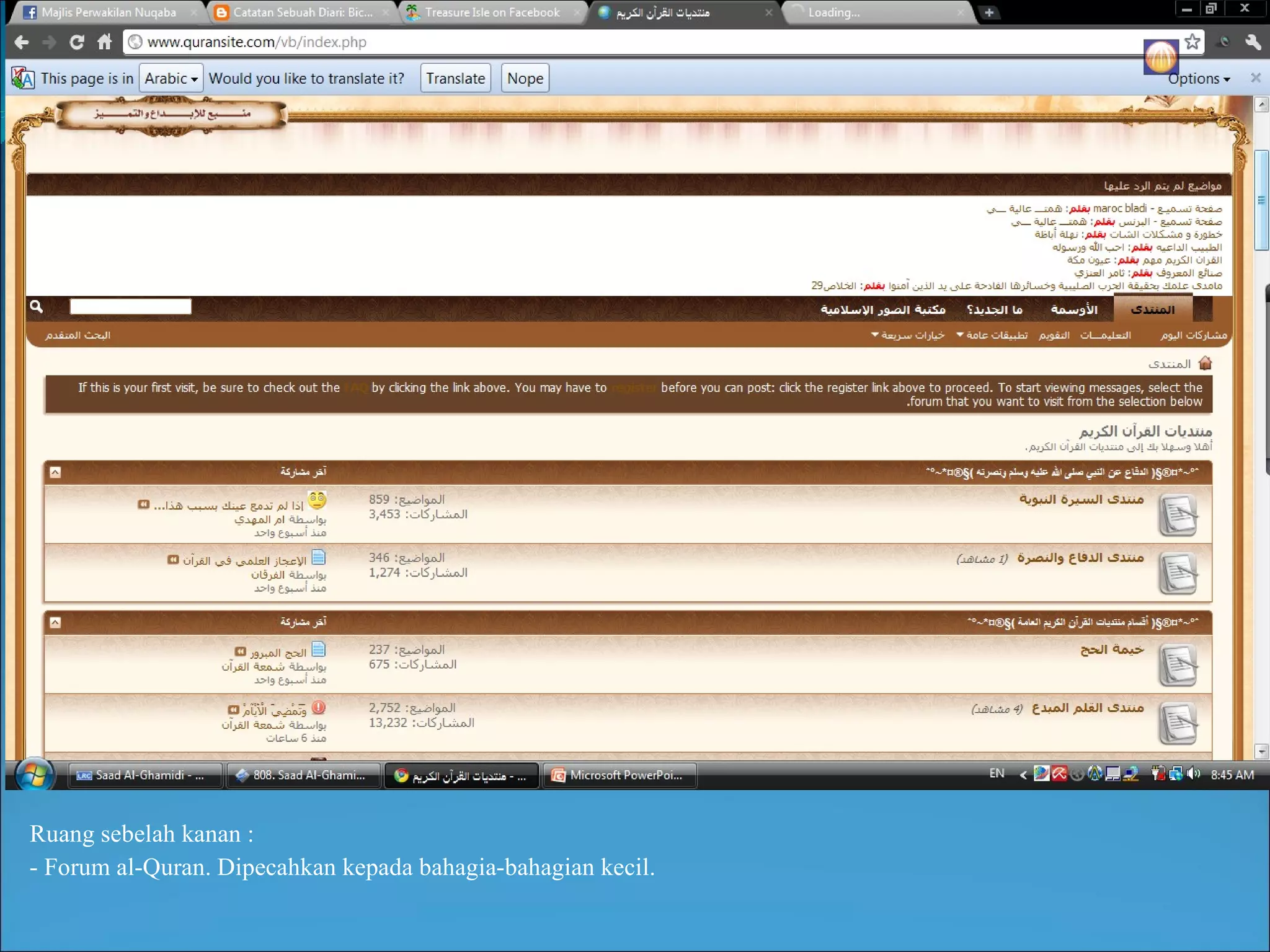 Ruang sebelah kanan : - Forum al-Quran. Dipecahkan kepada bahagia-bahagian kecil. 