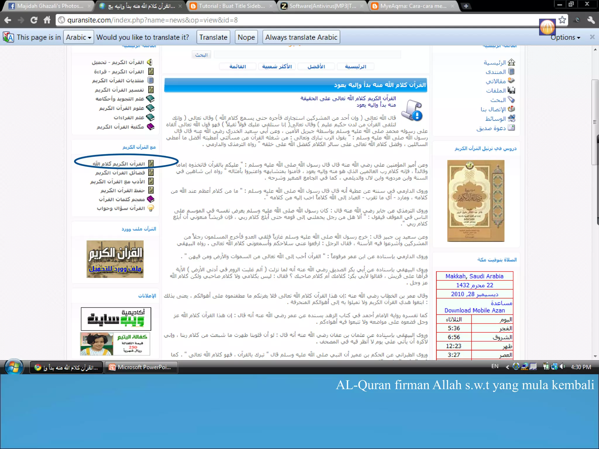 AL-Quran firman Allah s.w.t yang mula kembali  