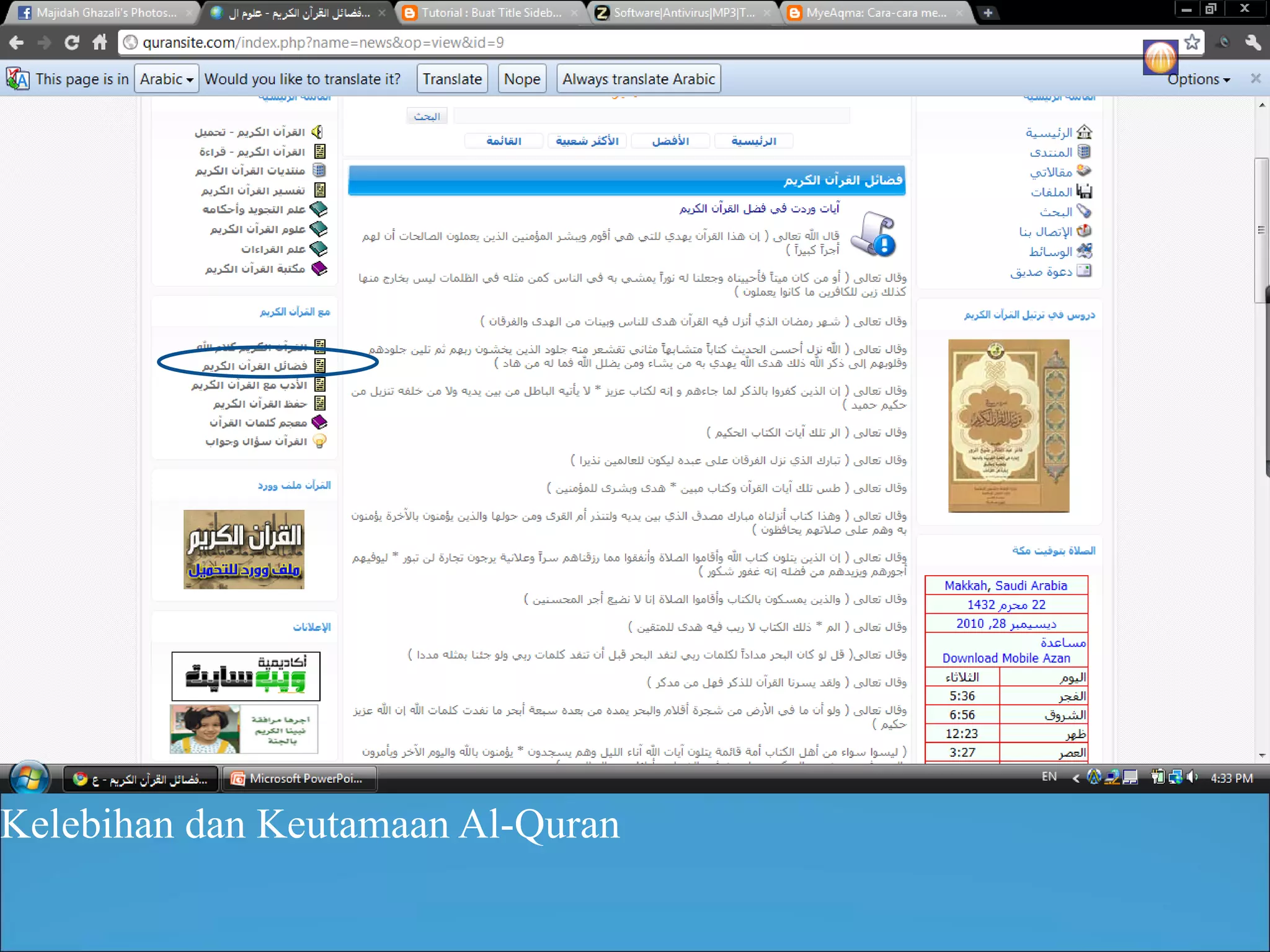 Kelebihan dan Keutamaan Al-Quran 