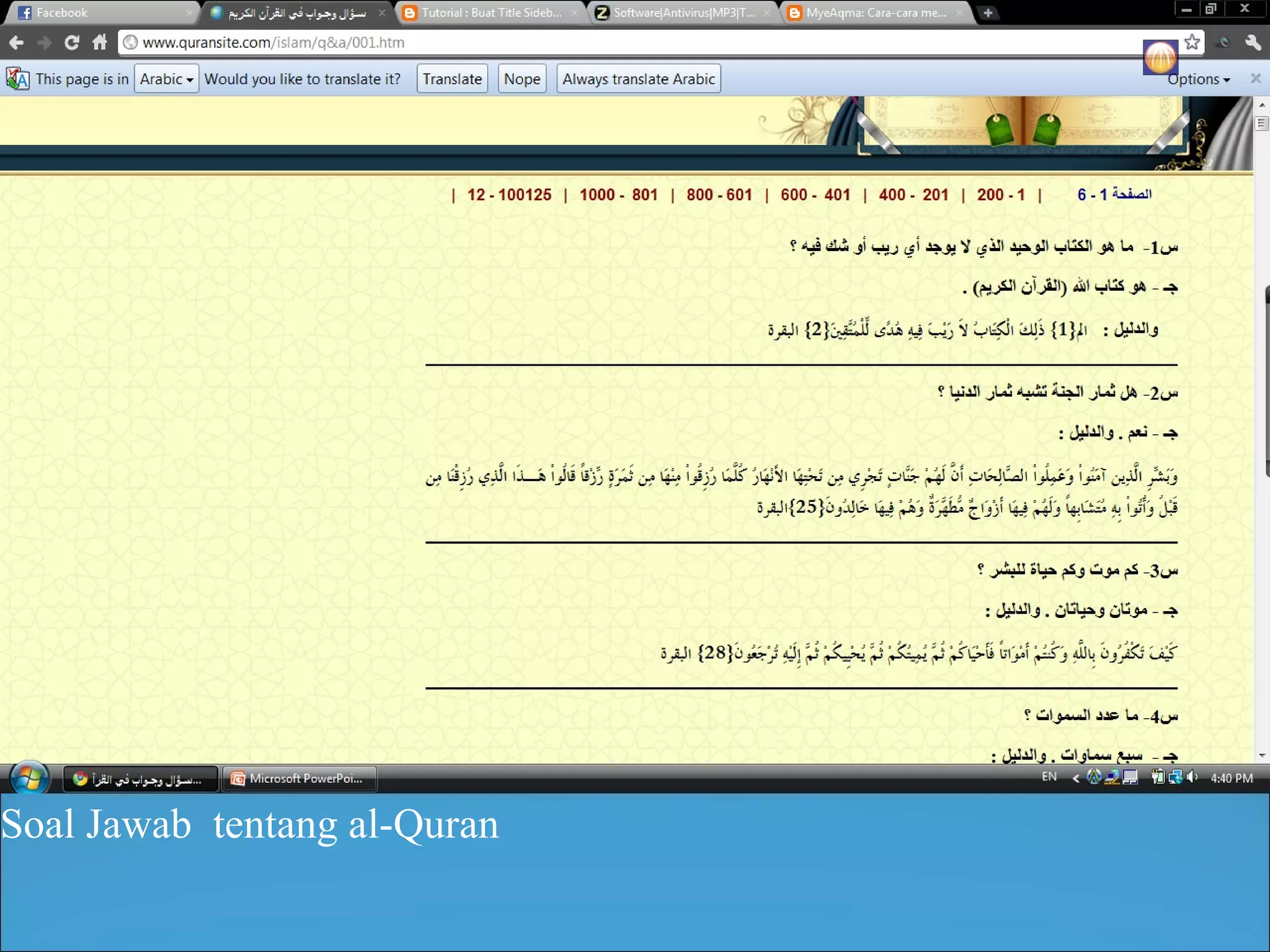 Soal Jawab  tentang al-Quran 