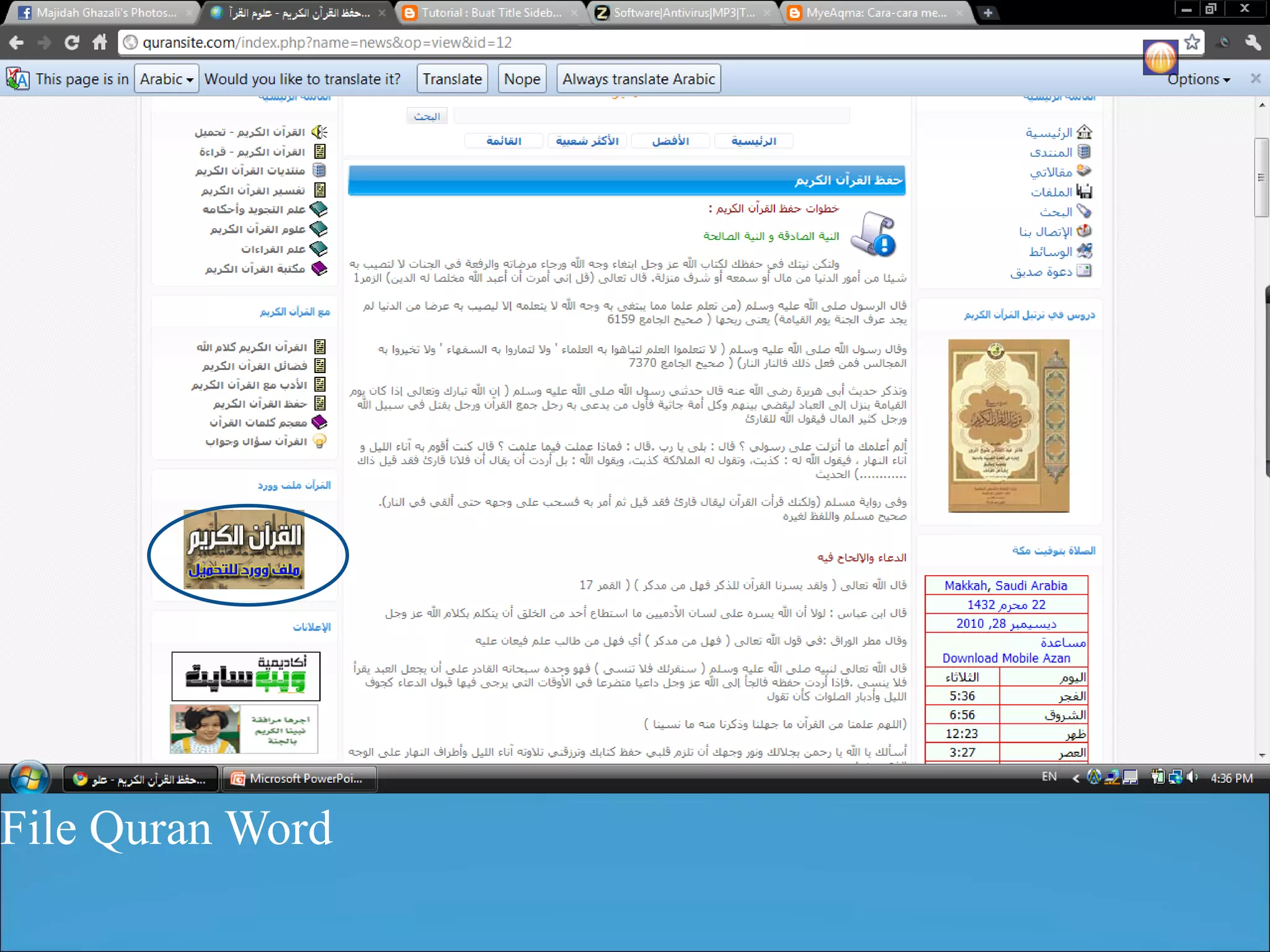 File Quran Word 
