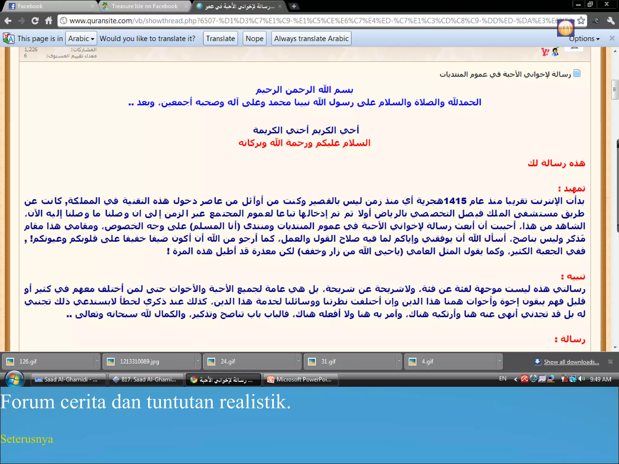 Forum cerita dan tuntutan realistik. Seterusnya 